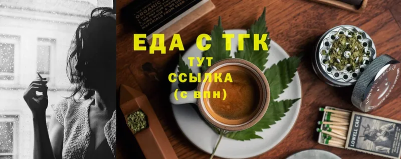 Еда ТГК конопля  закладки  Геленджик 