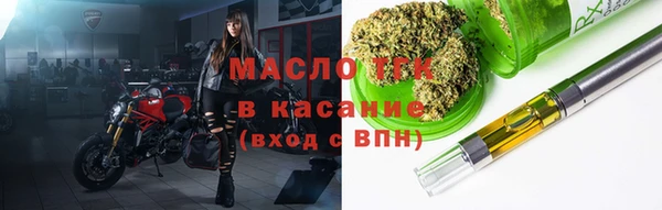 MESCALINE Волоколамск