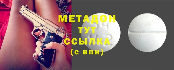 MESCALINE Волоколамск